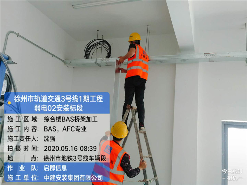 徐州城事轨道交通3号线1期弱电工程